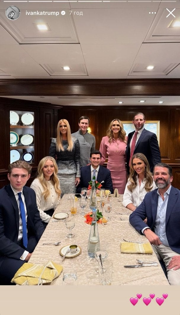 Іванка Трамп із рідними / © Instagram Іванки Трамп