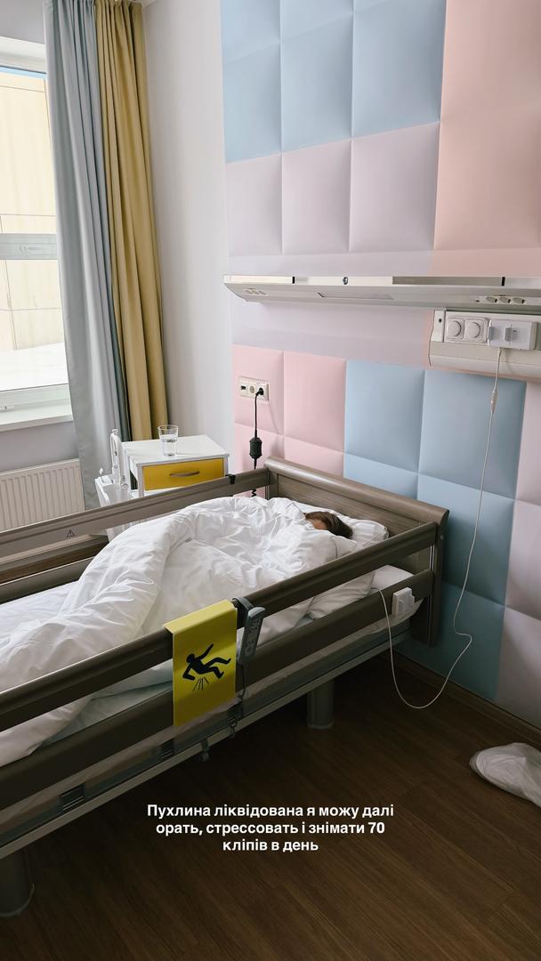 Даша Майорова в лікарні / © instagram.com/dashatm19