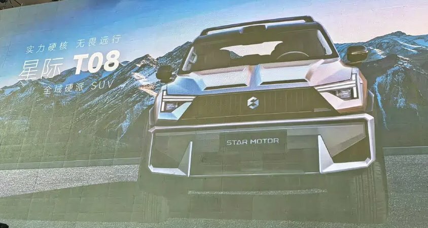 Виробник пилососів Dreame показав авто, підозріло схожі на Dongfeng та Rolls-Royce - фото 4