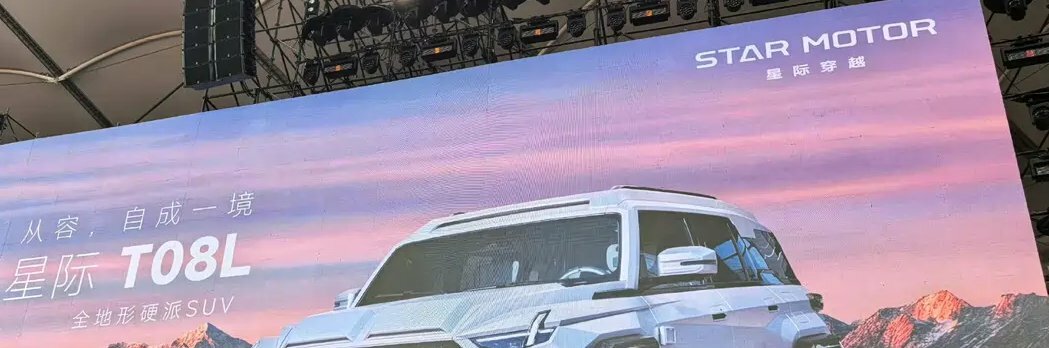 Виробник пилососів Dreame показав авто, підозріло схожі на Dongfeng та Rolls-Royce - фото 6