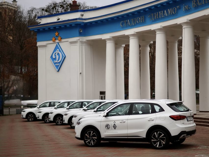 MG розширює партнерство з «Динамо» новими авто