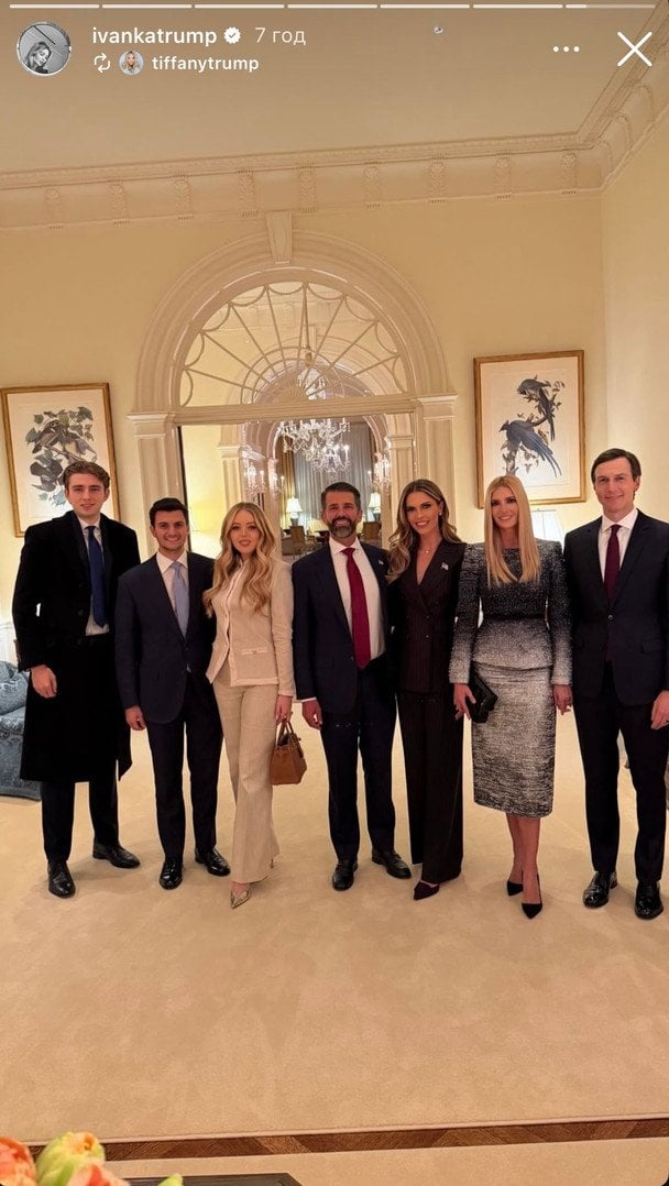 Іванка Трамп із рідними / © Instagram Іванки Трамп