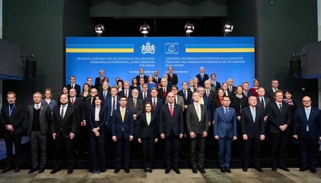 Міжнародна компенсаційна комісія: Рада Європи створила підготовчий комітет