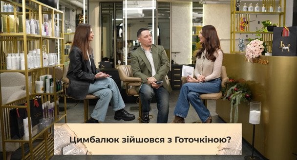 Наталія Тур, Іван Морозов, Христина Горняк / © скриншот з відео