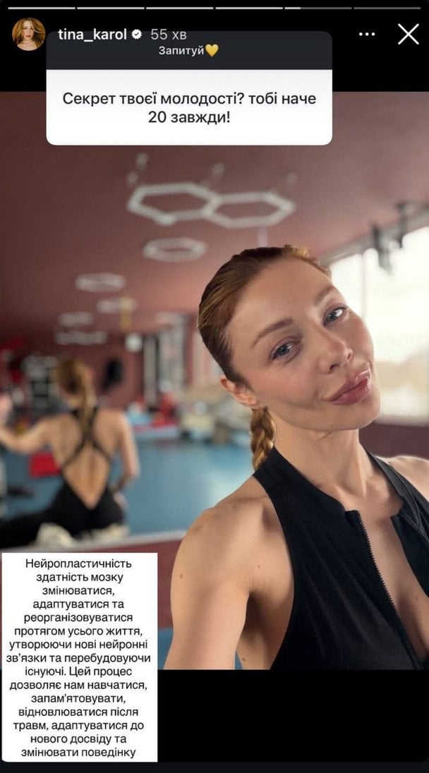 Тіна Кароль / © instagram.com/tina_karol