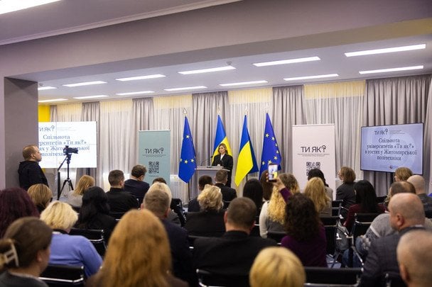 Олена Зеленська / © Instagram Олени Зеленської