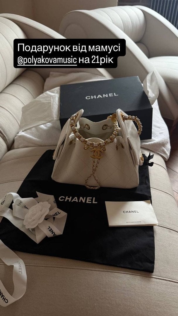 Саме такий подарунок Оля Полякова зробила доньці Маші / © instagram.com/marypoppers1