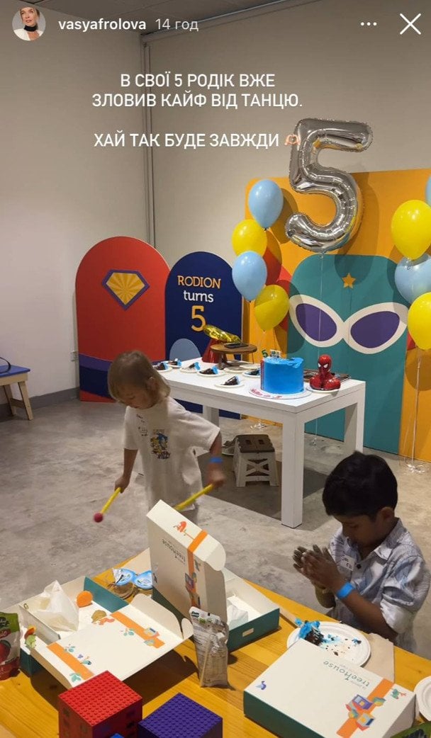 Василіса Фролова відсвяткувала день народження сина / © instagram.com/vasyafrolova