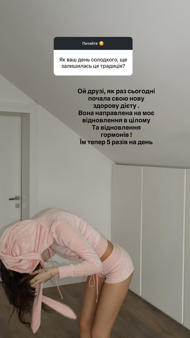 Надя Дорофєєва / © instagram.com/nadyadorofeeva