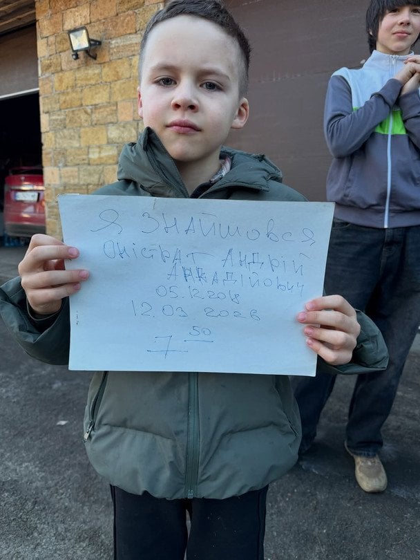 Син Валентини Хамайко Андрій / © instagram.com/valentinakhamaiko