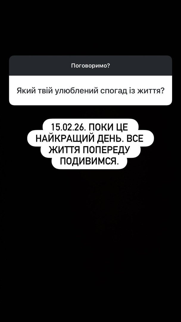 Instagram-історія Петра Злоті / © instagram.com/zlotia_p