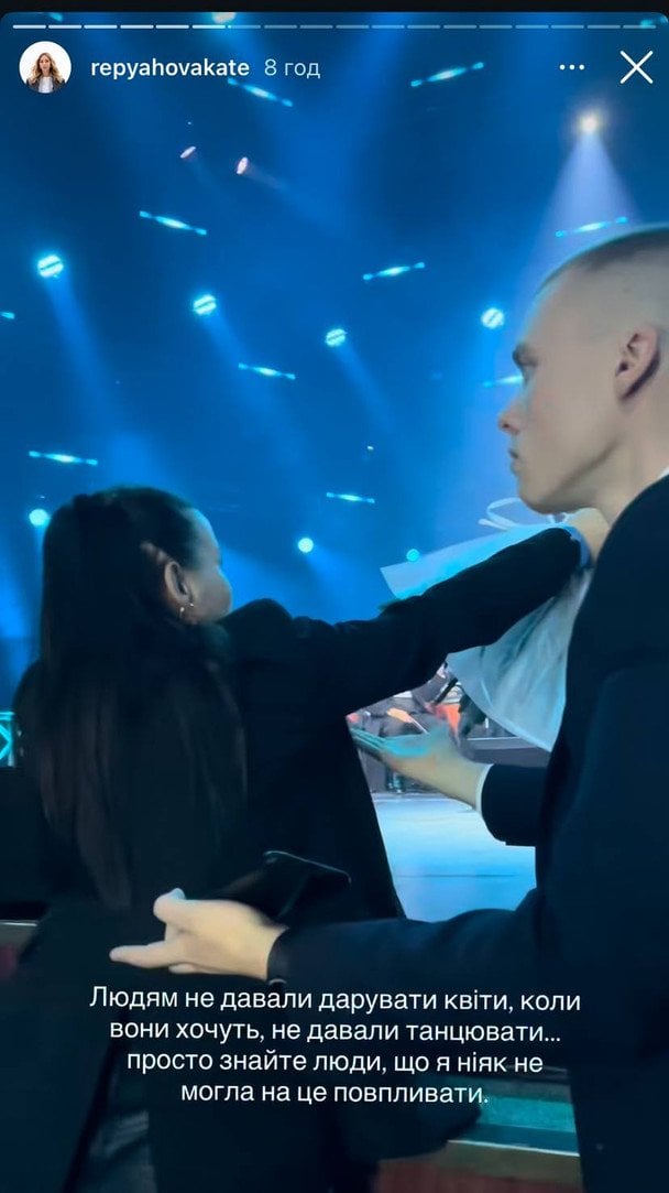Допис Катерини Реп'яхової / © instagram.com/repyahovakate