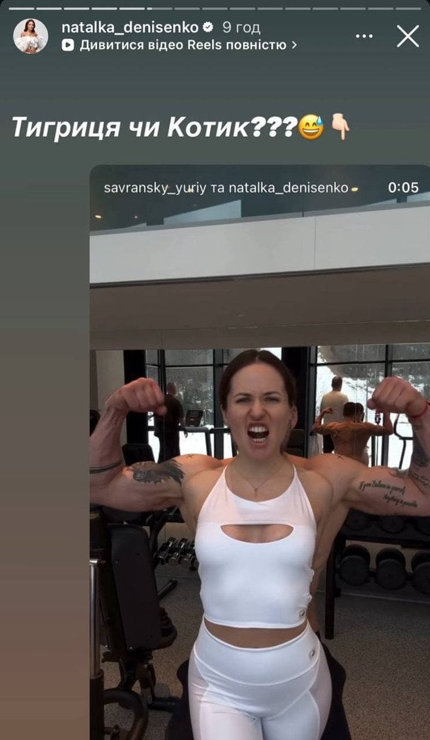 Наталка Денисенко і Юрій Савранський / © instagram.com/natalka_denisenko