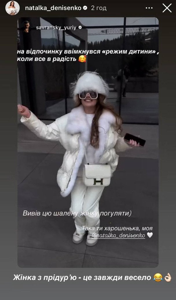 Наталка Денисенко / © instagram.com/natalka_denisenko
