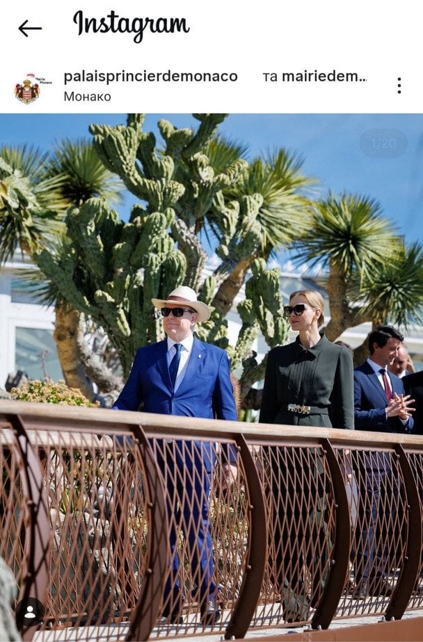 Князь Альбер II і княгиня Шарлін / © Instagram княжої родини Монако