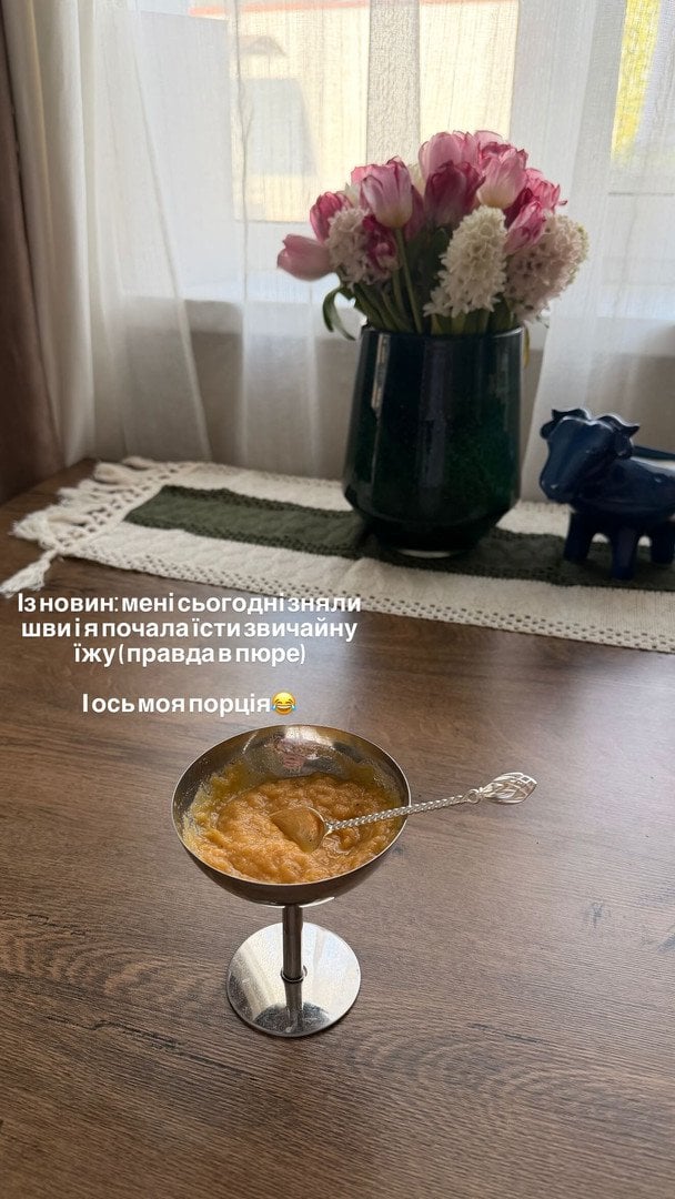 Допис Анастасії Ткаченко / © instagram.com/yatkachihaya