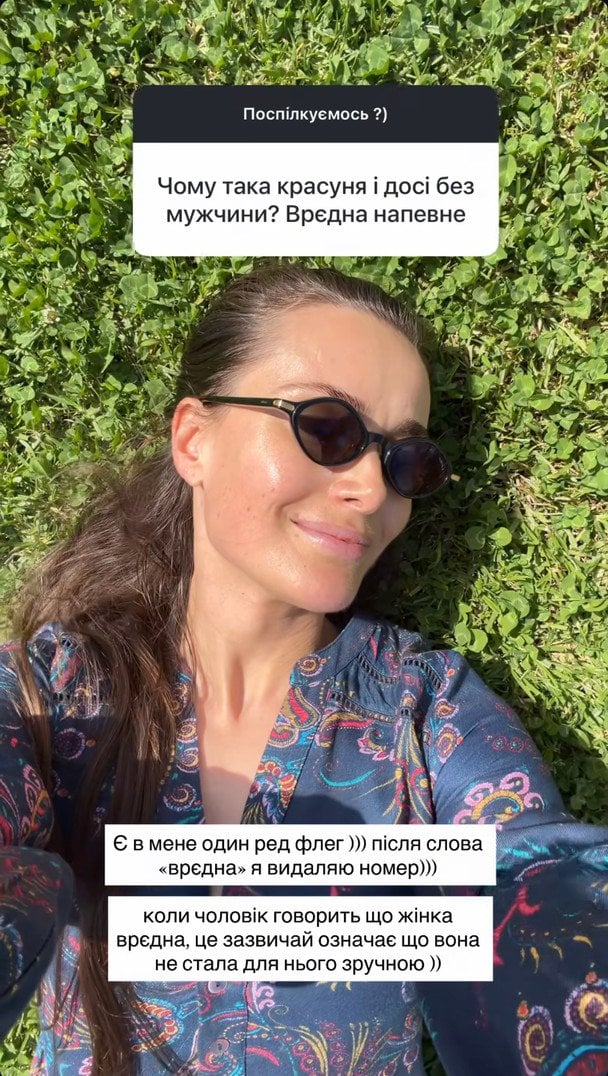 Instagram-історія Ксенії Мішиної / © instagram.com/misha.k.ua