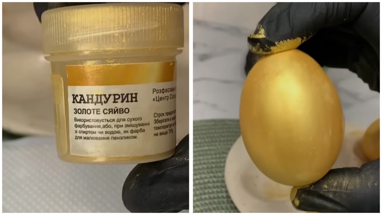 Господині розповіли, як на Великдень пофарбувати яйця у золотий колір. Фото: YouTube @СвєтаКлимович 
