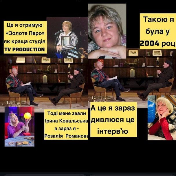 Допис Розалії Романової / © instagram.com/rosalia_romanova