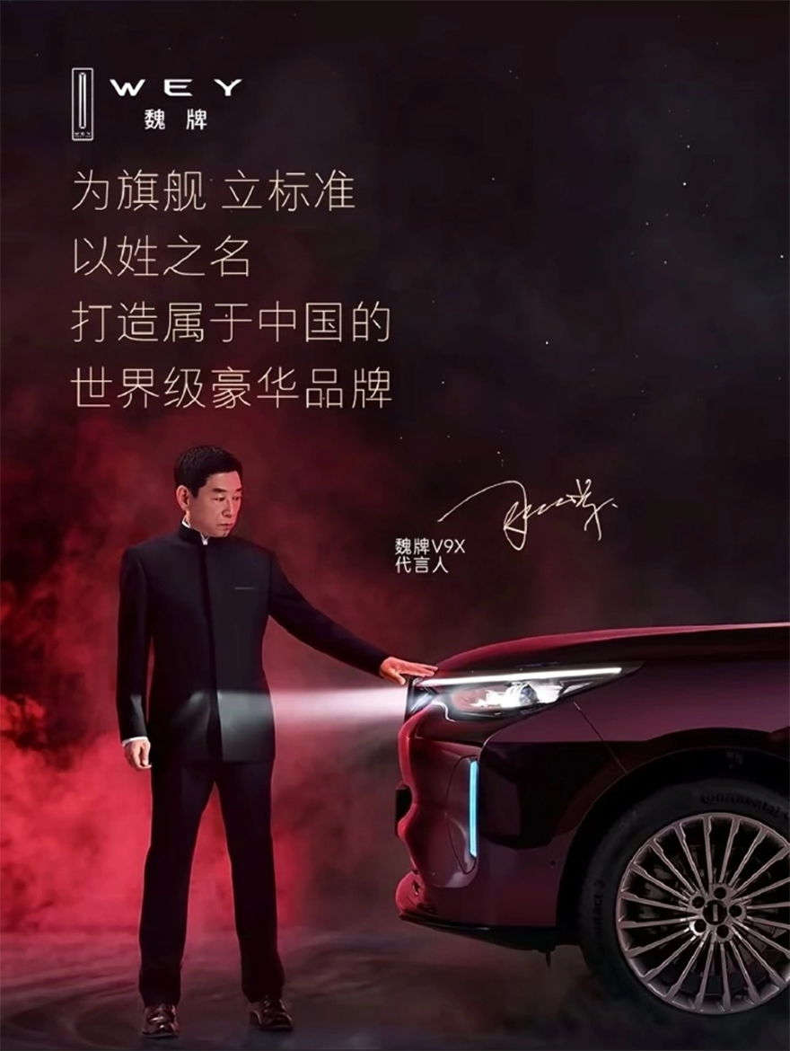 Great Wall Motor відкрито скопіювала рекламу Range Rover: очільник компанії публічно перепросив - фото 2