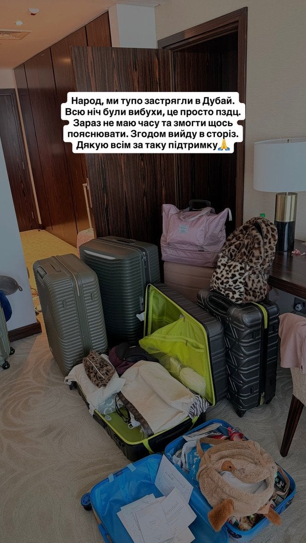 Допис MamaRika / © instagram.com/mamarika_official