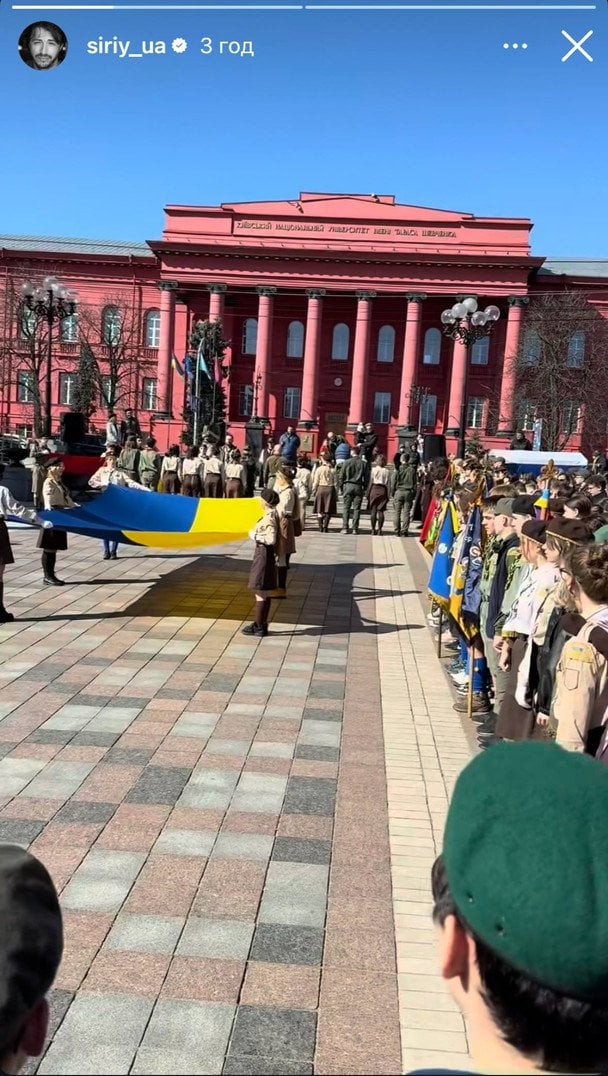 Сториз Сергія Притули / © instagram.com/siriy_ua