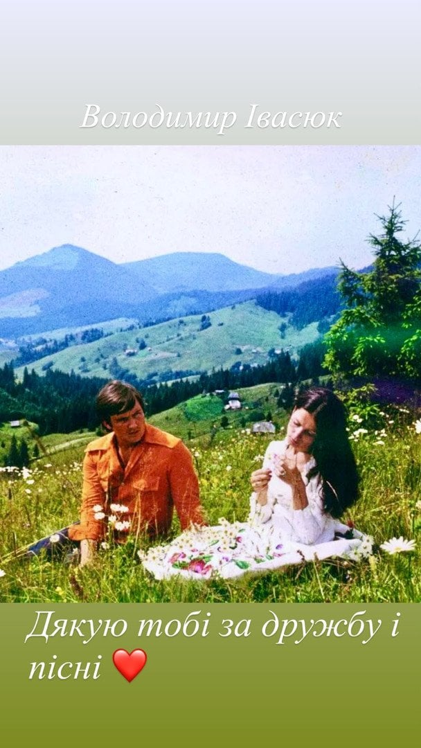 Софія Ротару та Володимир Івасюк у молодості / © instagram.com/sofiarotaru.official