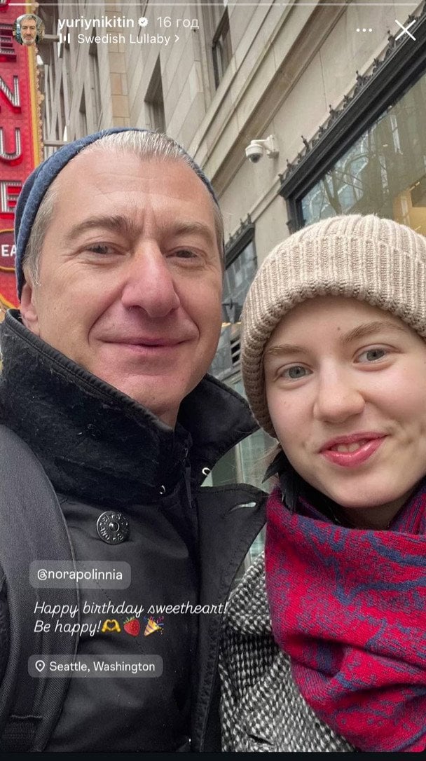 Юрій Нікітін із донькою Поліною / © instagram.com/yuriynikitin