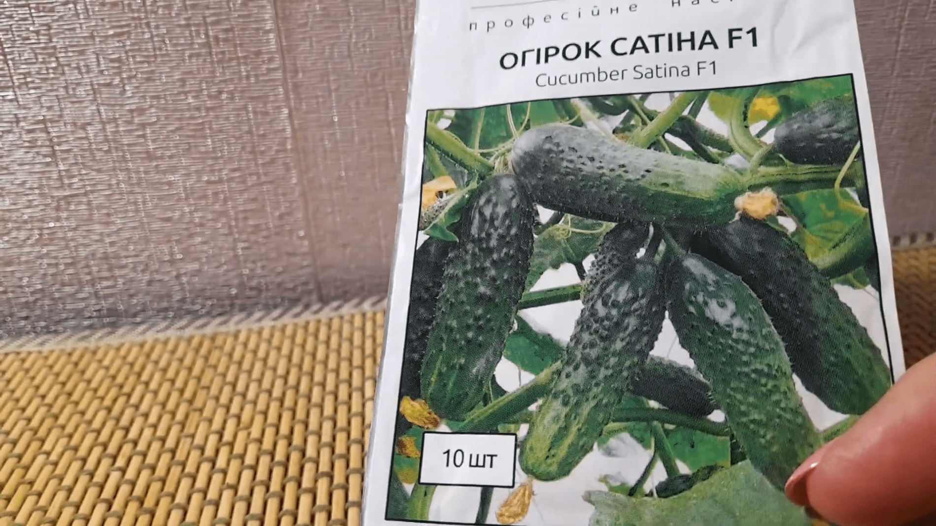 Експерти назвали найврожайніший сорт огірків для городу. Фото: YouTube/ У гостях у Тані