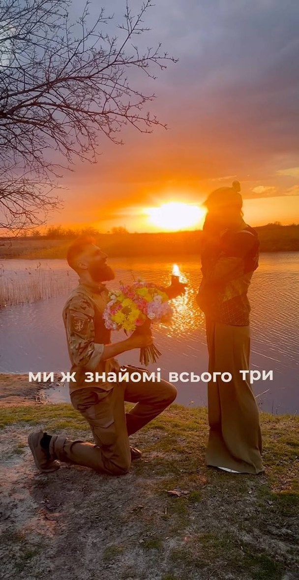 Павло Вишебаба з нареченою