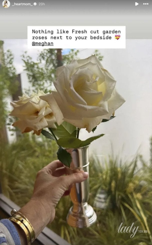 Букет від Меган