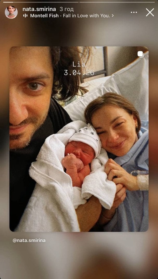 Ната Сміріна з чоловіком і донькою / © instagram.com/nata.smirina