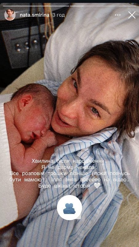 Ната Сміріна з донькою / © instagram.com/nata.smirina