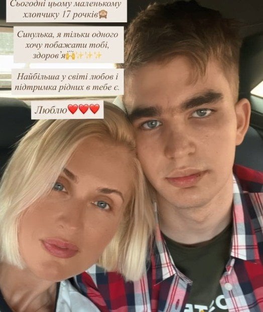 М’ЯТА з сином / © instagram.com/myataua