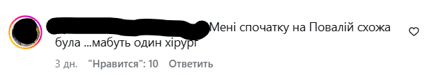 Ірина Білик вразила кардинальною зміною іміджу у знаменитого стиліста