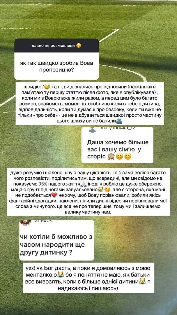 Instagram-історія Даші Квіткової / © instagram.com/kvittkova