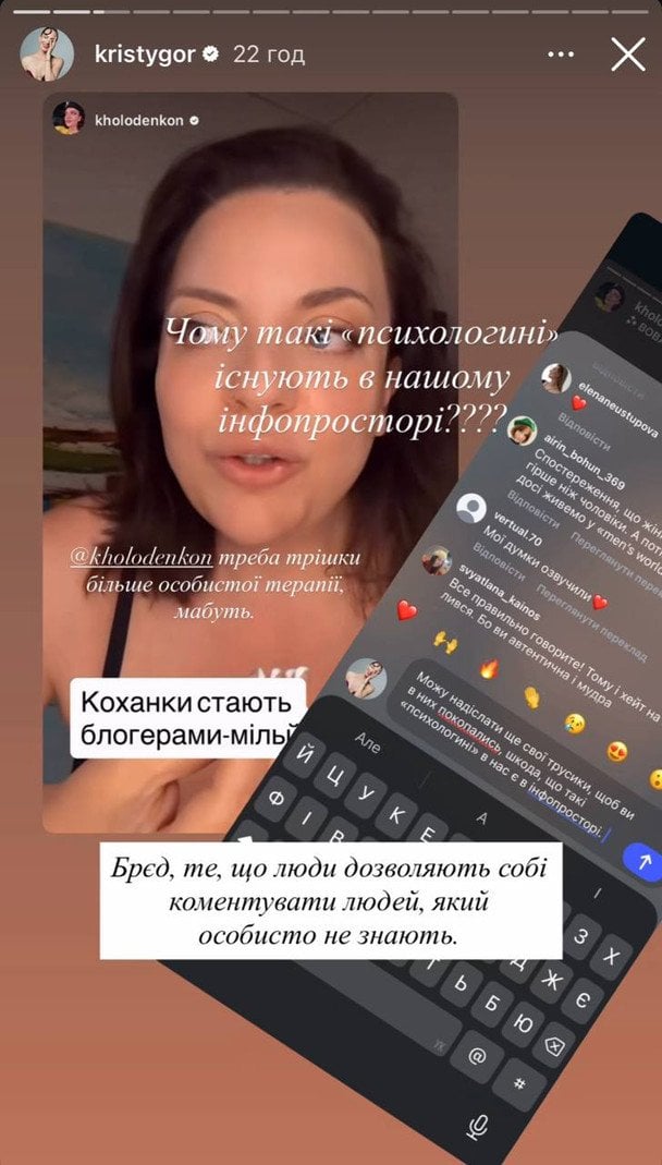 Наталія Холоденко