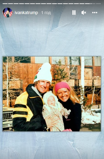 Дональд, Івана та Іванка Трампи / © Instagram Іванки Трамп