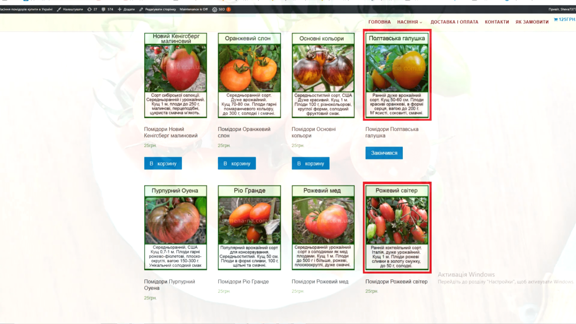 Городники розповіли про найкращі безрозсадні томати.Фото: YouTube/Справи Домашні