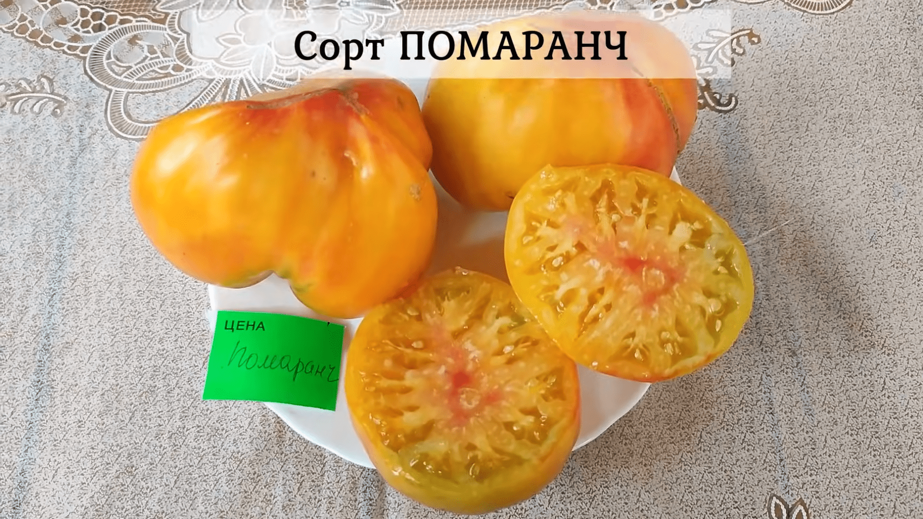 Городники назвали найкращі сорти високорослих томатів. Фото: YouTube/ДІМ ТА ПРИСАДИБНА ДІЛЯНКА