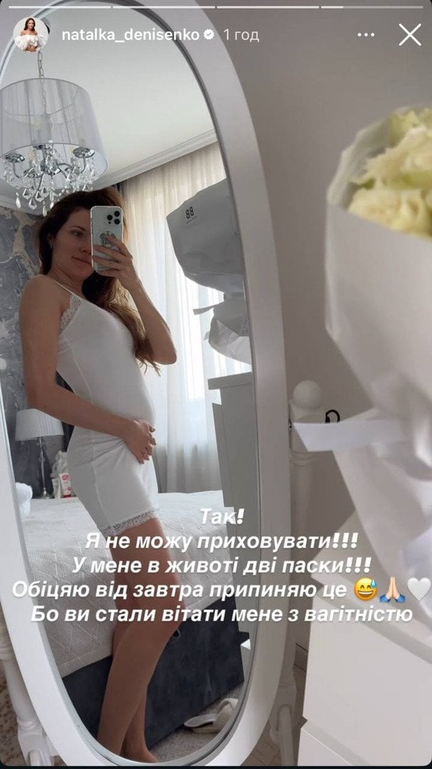 Наталка Денисенко / © instagram.com/natalka_denisenko