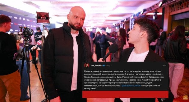 Слава Дьомін про Юлію Саніну