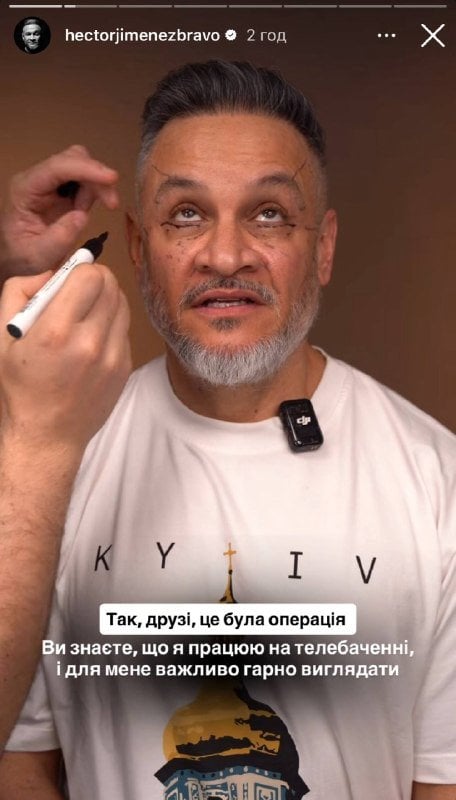 Ектор Хіменес-Браво / © instagram.com/hectorjimenezbravo