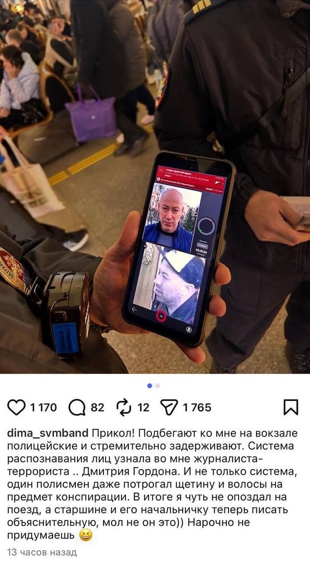 Дмитра Галямінських затримали в Санкт-Петербурзі