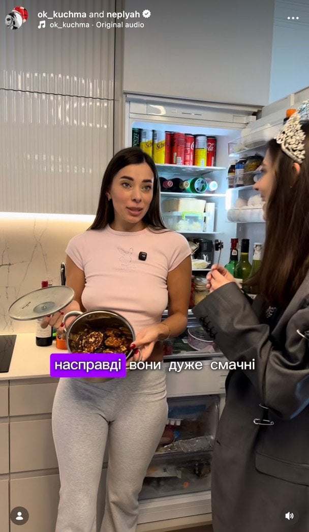 Анна Неплях / © instagram.com/neplyah