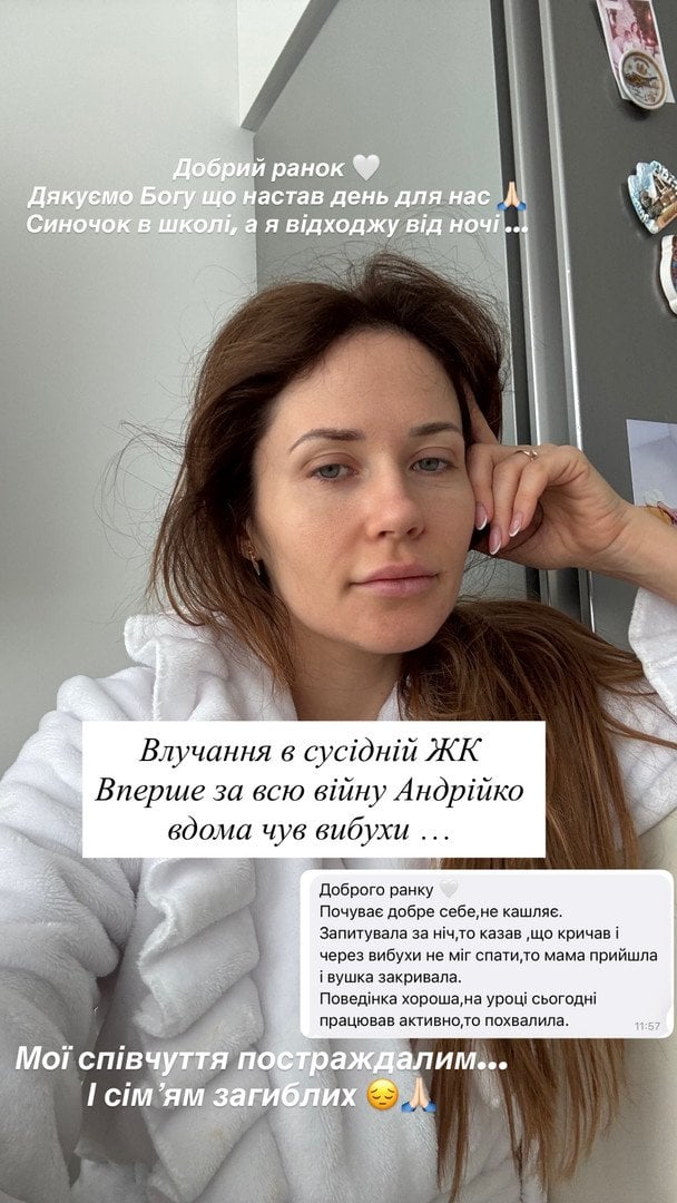 Наталка Денисенко / © instagram.com/natalka_denisenko