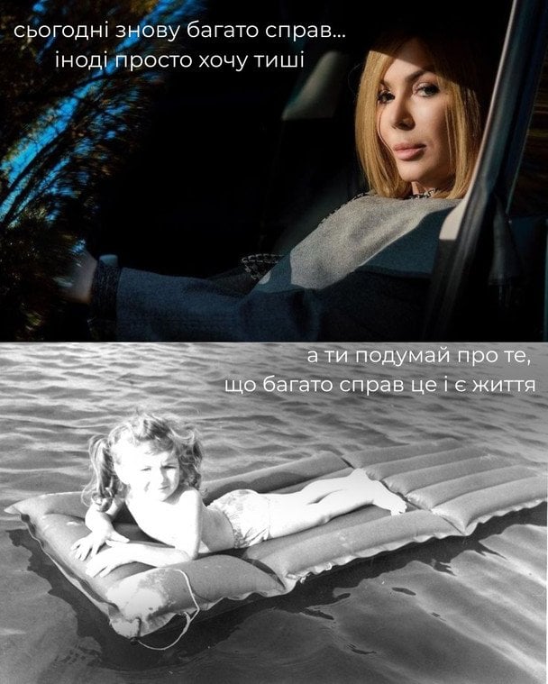 Ірина Білик / © instagram.com/bilyk_iryna