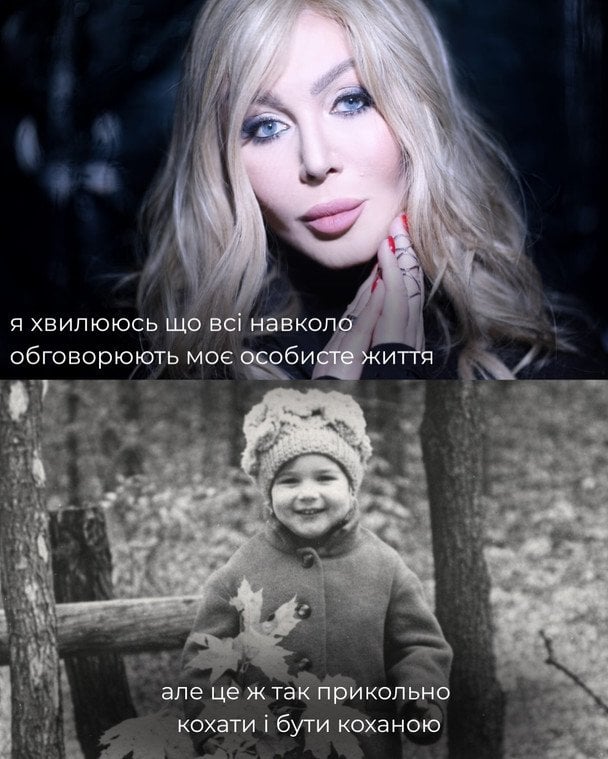 Ірина Білик / © instagram.com/bilyk_iryna