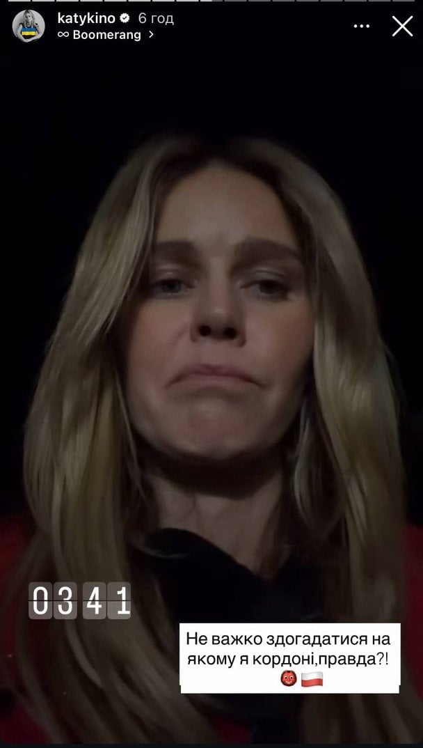Катерина Кузнєцова / © instagram.com/katykino