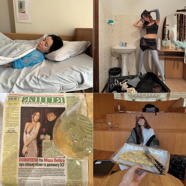 Надя Дорофєєва / © instagram.com/misha_katsurin